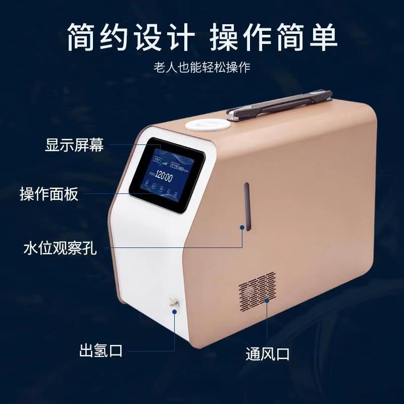 日本最大規(guī)模的健康展會，氫力泉星光熠熠