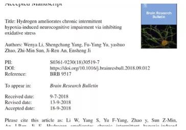 呼嚕嚴(yán)重腦短路，吸吸氫氣來(lái)防護(hù)