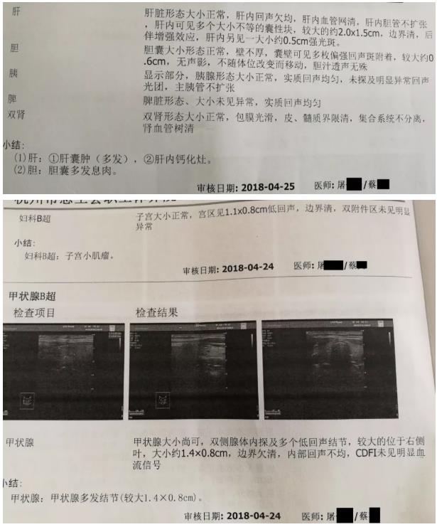 囊腫、息肉、結(jié)節(jié)，喝氫水都有效果