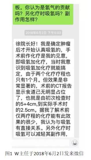 兩位醫(yī)學(xué)專家自己用氫氣改善病的故事