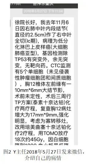兩位醫(yī)學(xué)專家自己用氫氣改善病的故事
