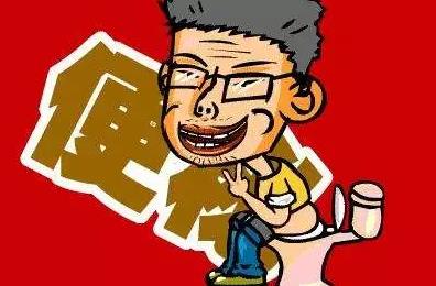 喝氫水，多年便秘好了