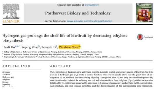 水果保鮮，氫氣也是一流神氣！