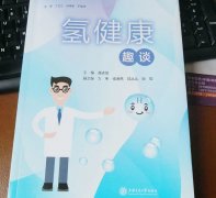 揭秘吸氫機(jī)的選購秘籍，讓你輕松的避開種種陷阱