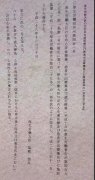 吸氫療法熱門節(jié)目《羽鳥慎一MORNING SHOW》采訪