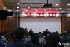富氫水農(nóng)業(yè)：氫氣是健康微生態(tài)驅(qū)動(dòng)力