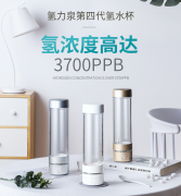 專注力UP，常喝富氫水有作用