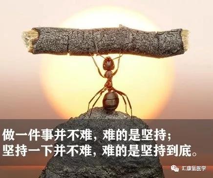 氫氣再好，也必需堅(jiān)持，長期使用，才有真正的價值！
