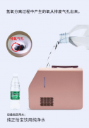 氫力泉告訴你如何使吸氫機(jī)用得久？