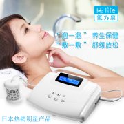 什么是氫浴機(jī)？