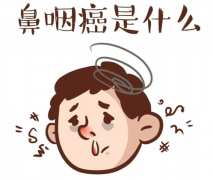 氫氧氣吸入改善鼻咽癌放療后耳聾