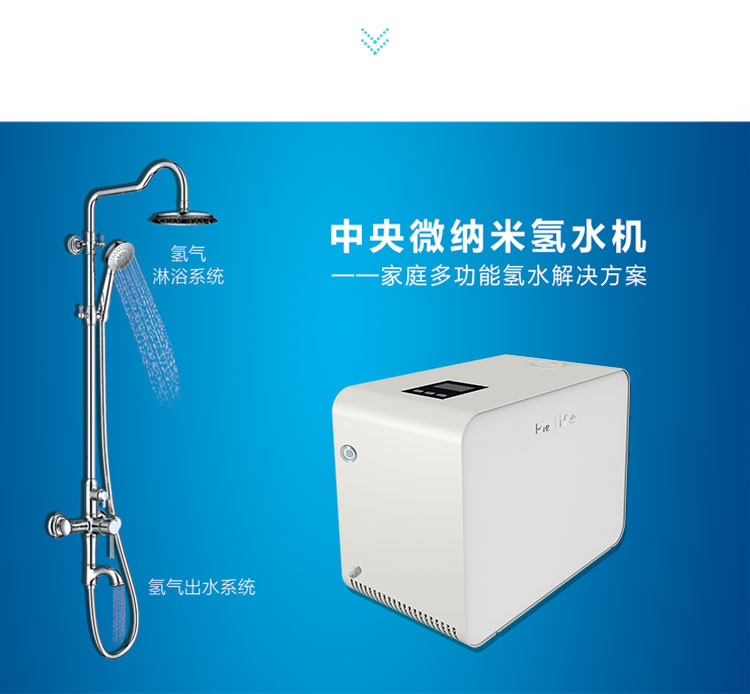 氫氣泡浴儀“泡”走肌膚問(wèn)題