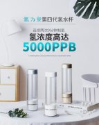 氫水的濃度PPM和PPB怎么理解？氫氣濃度的計(jì)算