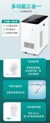 3000ml吸氫機(jī)必須醫(yī)生指導(dǎo)嗎？