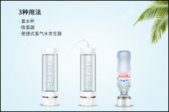 氫力泉富氫水杯的創(chuàng)新優(yōu)勢