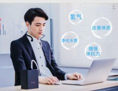 吸氫以后應該是什么樣的感覺？感覺疲勞或者興奮正常嗎？
