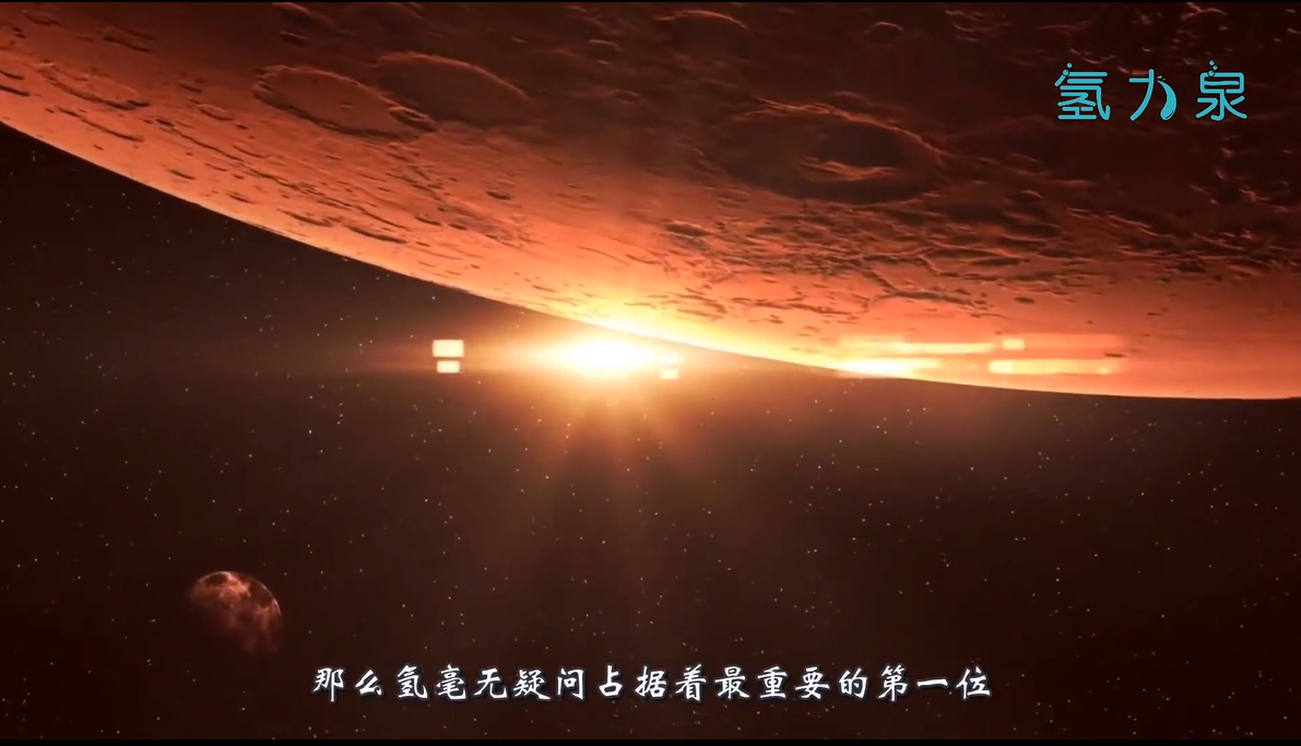 118個(gè)元素的故事 -----No 1 形成水的元素 氫