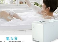 氫力泉?dú)錃馀菰x?的美妙效果????????????